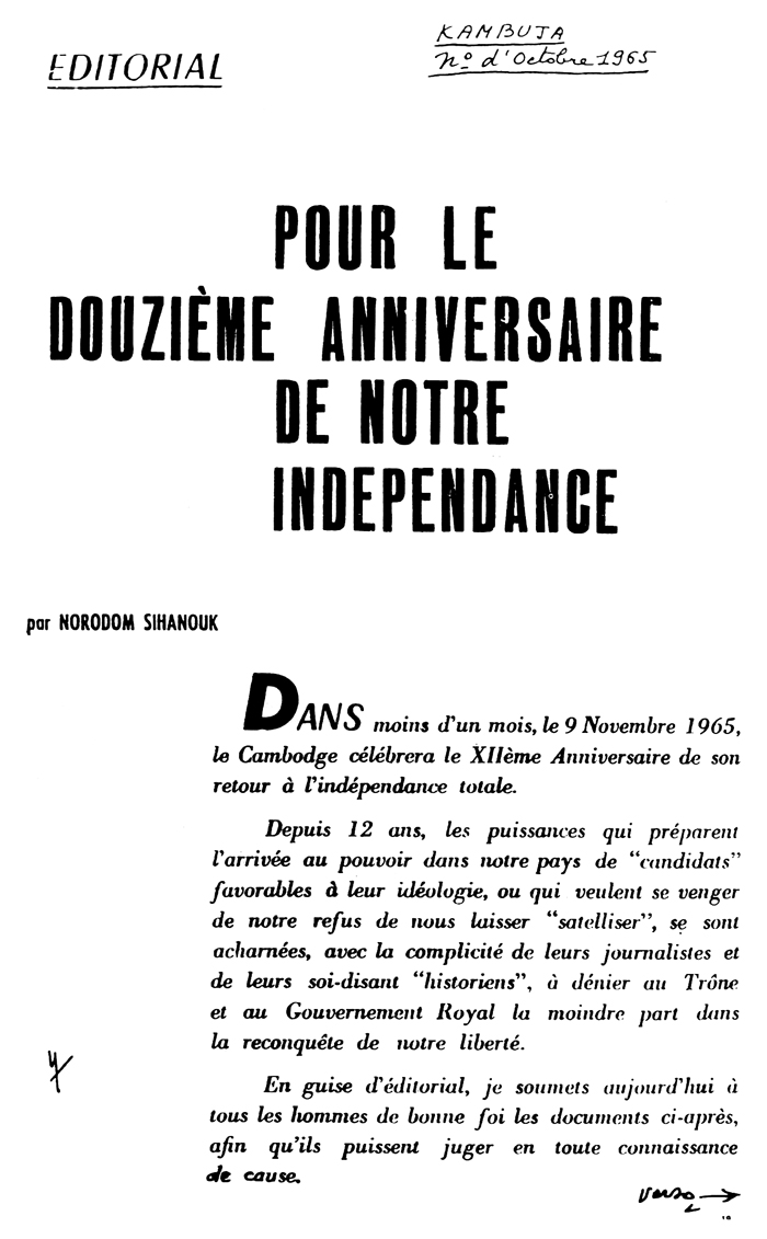 All/document/Documents/Divers/Divers/id2314/photo002.jpg