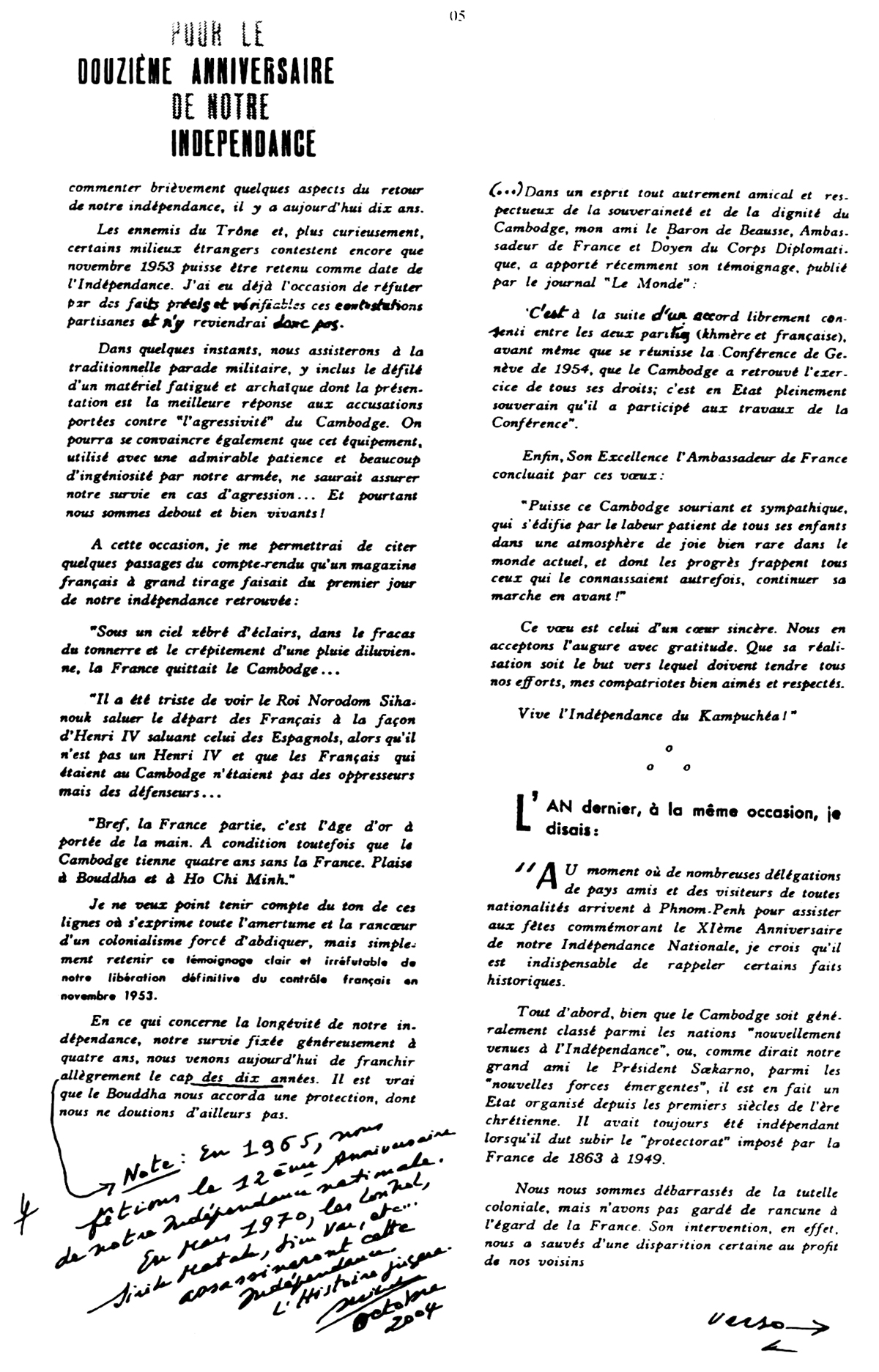 All/document/Documents/Divers/Divers/id2314/photo006.jpg