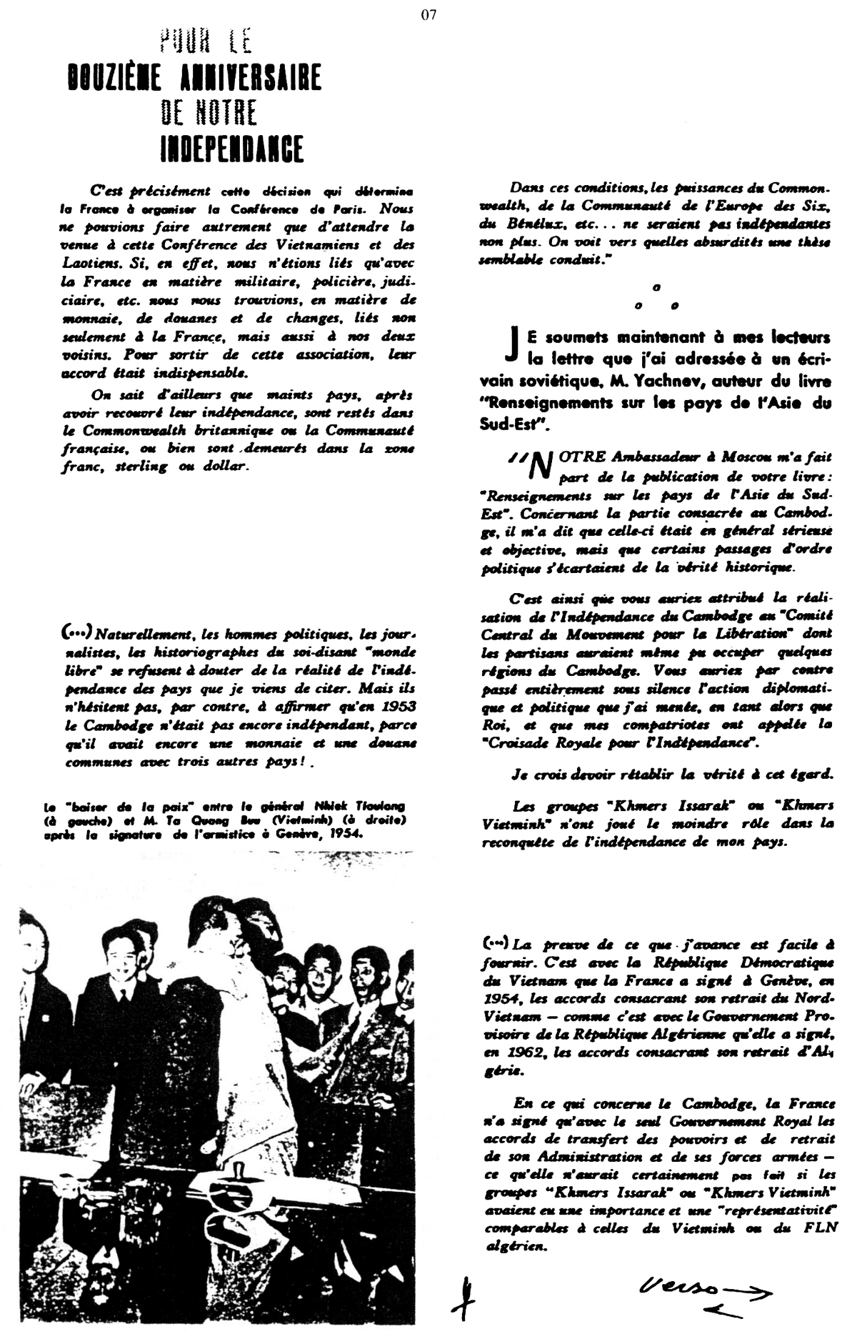 All/document/Documents/Divers/Divers/id2314/photo008.jpg