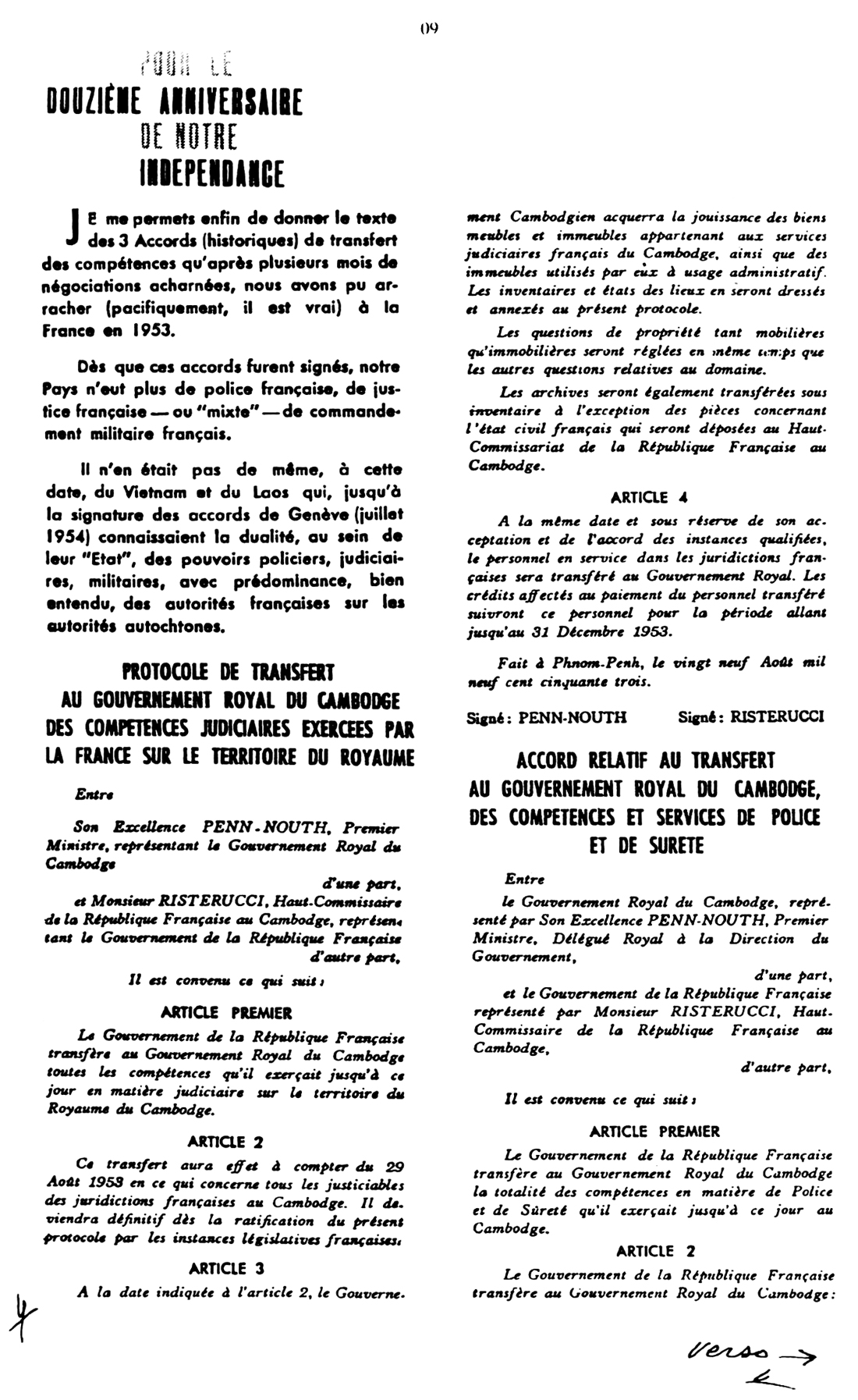 All/document/Documents/Divers/Divers/id2314/photo010.jpg