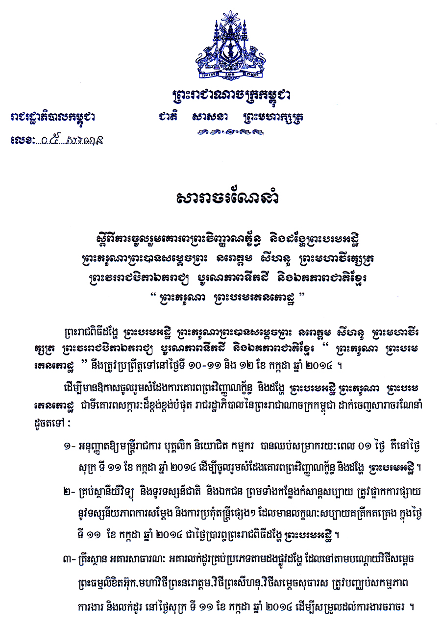 All/document/Documents/Divers/Divers/id2321/photo001.jpg
