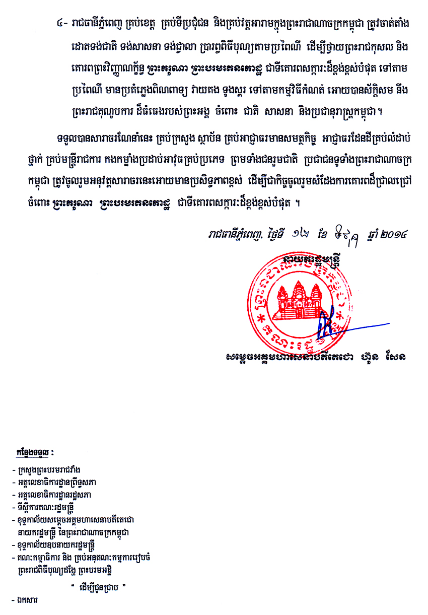 All/document/Documents/Divers/Divers/id2321/photo002.jpg