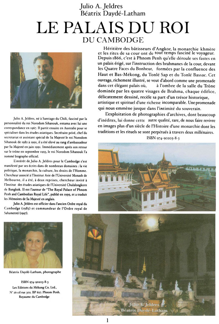 All/document/Documents/LePalaisduRoiduCambodge/LePalaisduRoiduCambodge/id119/photo001.jpg