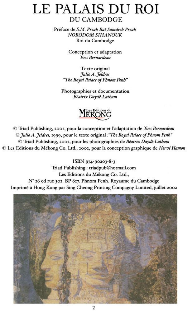 All/document/Documents/LePalaisduRoiduCambodge/LePalaisduRoiduCambodge/id119/photo002.jpg
