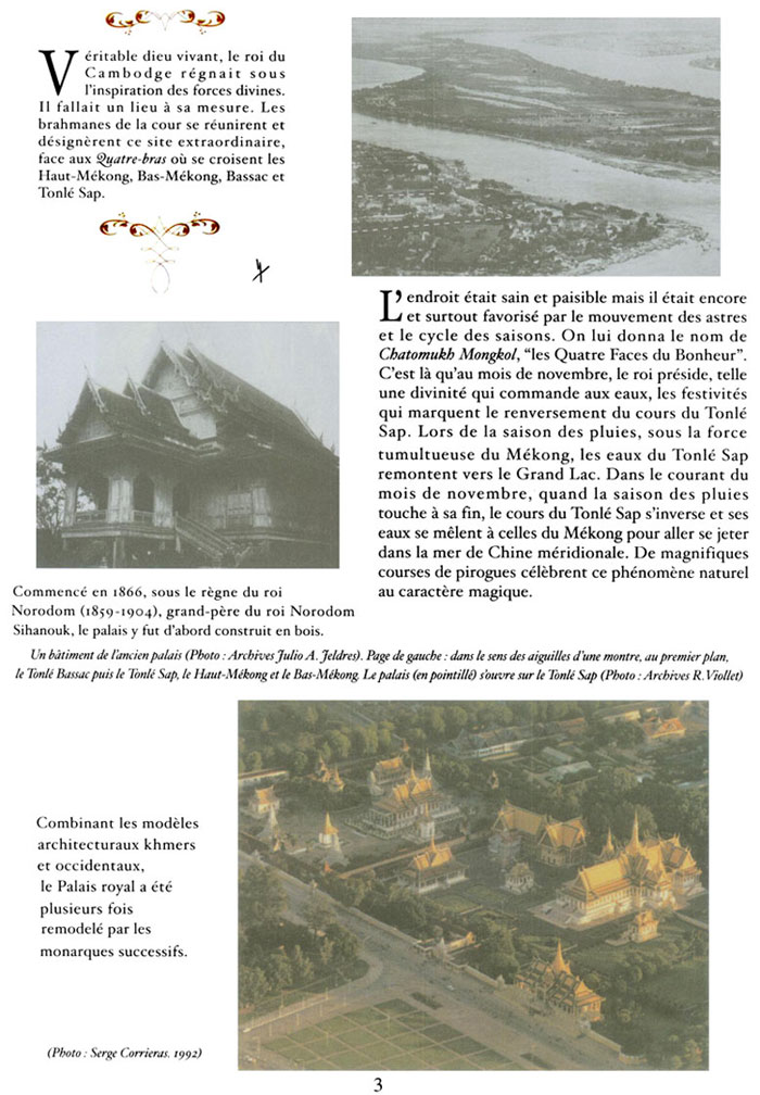 All/document/Documents/LePalaisduRoiduCambodge/LePalaisduRoiduCambodge/id119/photo003.jpg