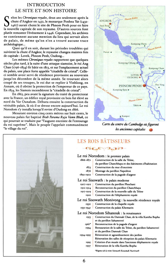 All/document/Documents/LePalaisduRoiduCambodge/LePalaisduRoiduCambodge/id119/photo006.jpg
