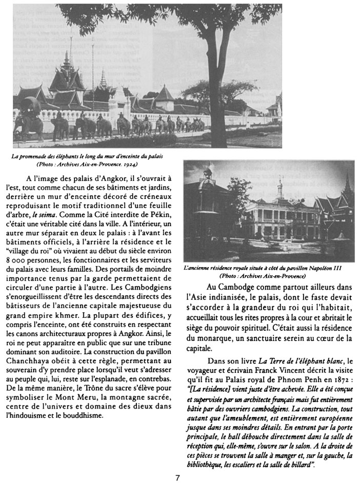 All/document/Documents/LePalaisduRoiduCambodge/LePalaisduRoiduCambodge/id119/photo007.jpg
