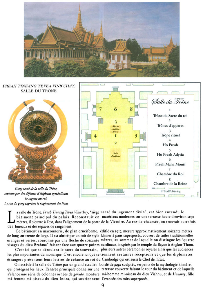 All/document/Documents/LePalaisduRoiduCambodge/LePalaisduRoiduCambodge/id119/photo009.jpg