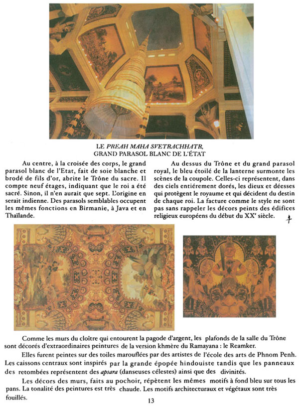 All/document/Documents/LePalaisduRoiduCambodge/LePalaisduRoiduCambodge/id119/photo013.jpg