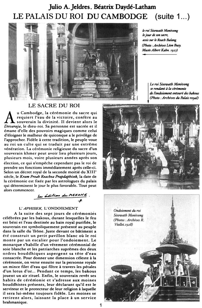 All/document/Documents/LePalaisduRoiduCambodge/LePalaisduRoiduCambodge/id128/photo001.jpg