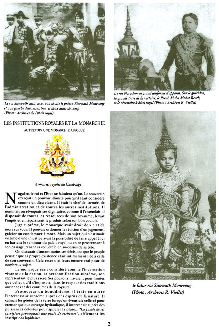 All/document/Documents/LePalaisduRoiduCambodge/LePalaisduRoiduCambodge/id128/photo003.jpg