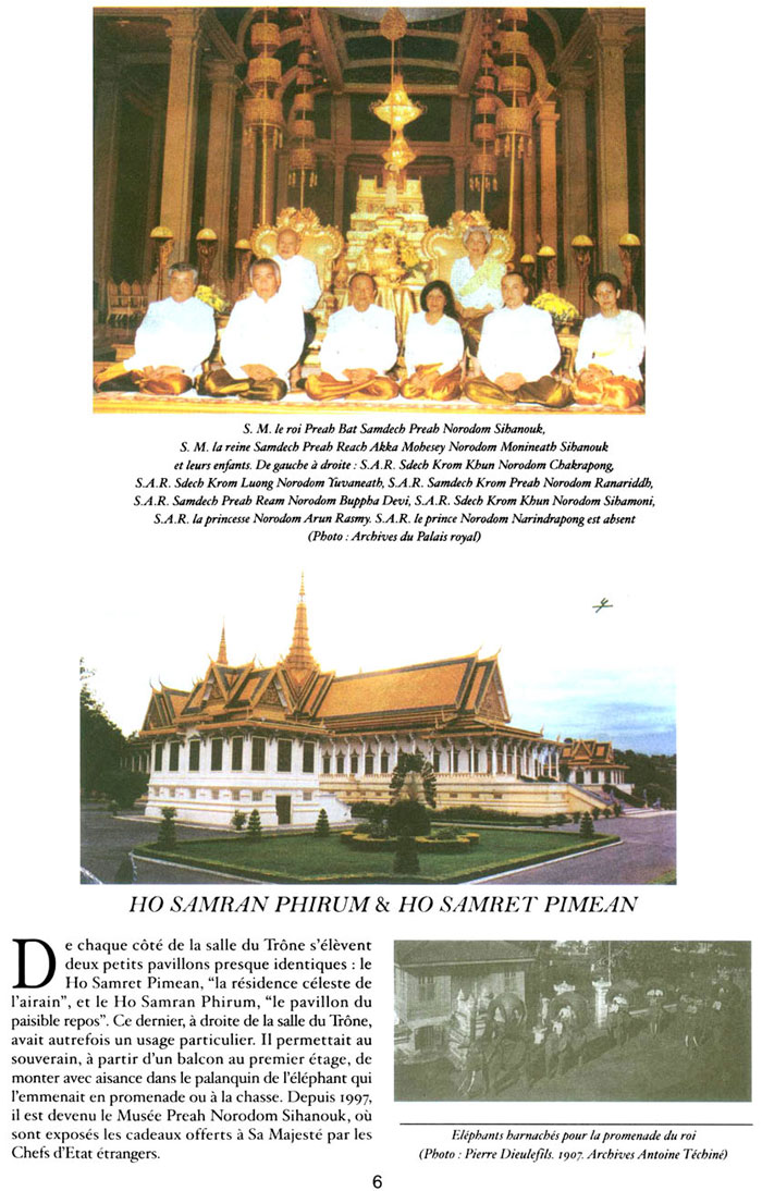All/document/Documents/LePalaisduRoiduCambodge/LePalaisduRoiduCambodge/id128/photo006.jpg