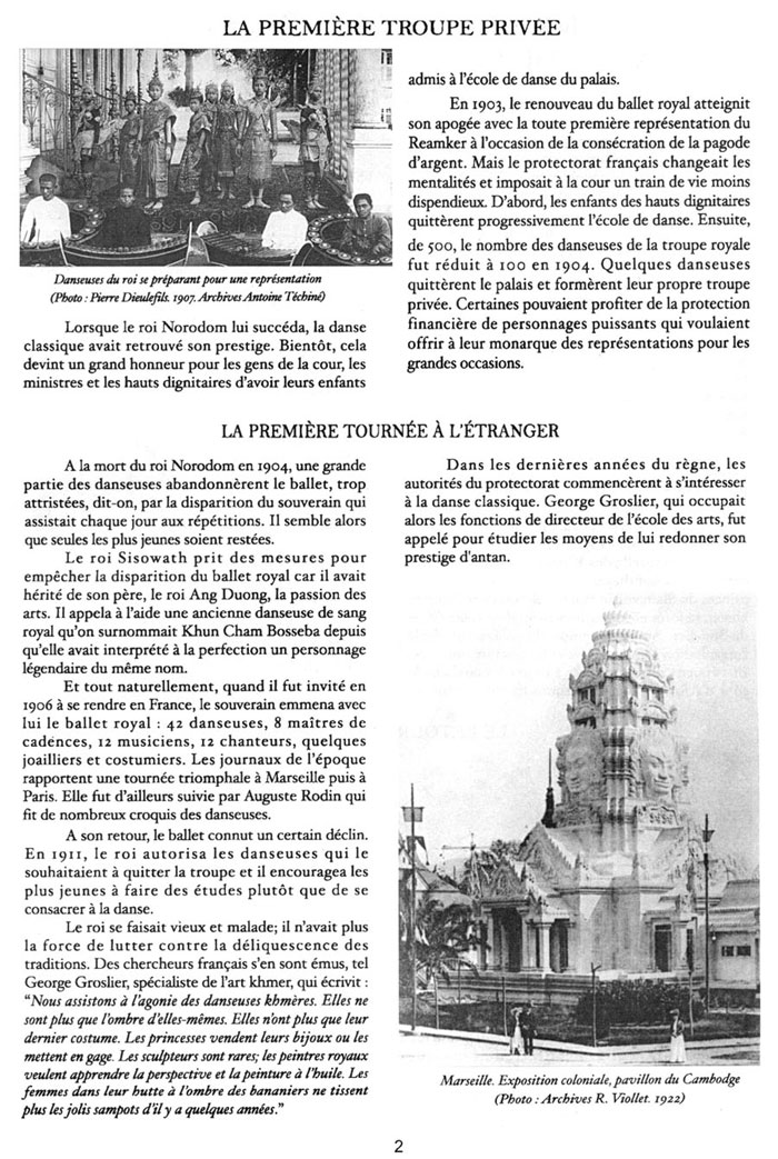 All/document/Documents/LePalaisduRoiduCambodge/LePalaisduRoiduCambodge/id154/photo002.jpg