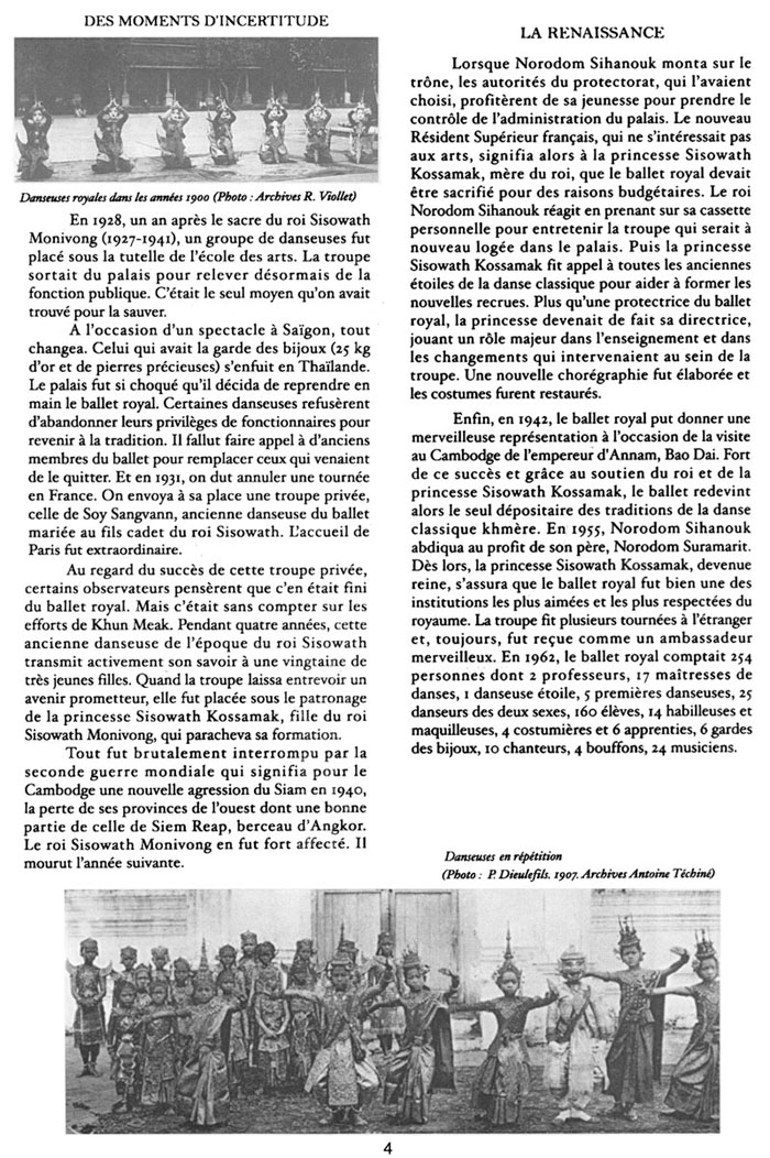 All/document/Documents/LePalaisduRoiduCambodge/LePalaisduRoiduCambodge/id154/photo004.jpg