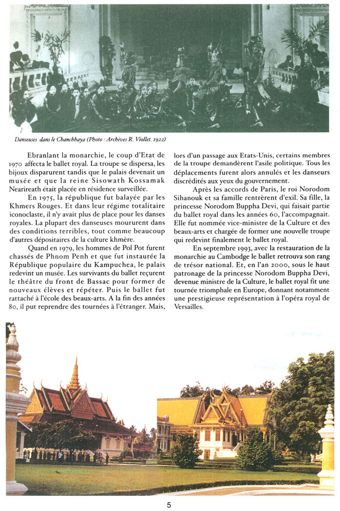 All/document/Documents/LePalaisduRoiduCambodge/LePalaisduRoiduCambodge/id154/photo005.jpg