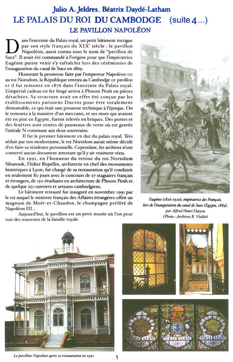 All/document/Documents/LePalaisduRoiduCambodge/LePalaisduRoiduCambodge/id170/photo001.jpg