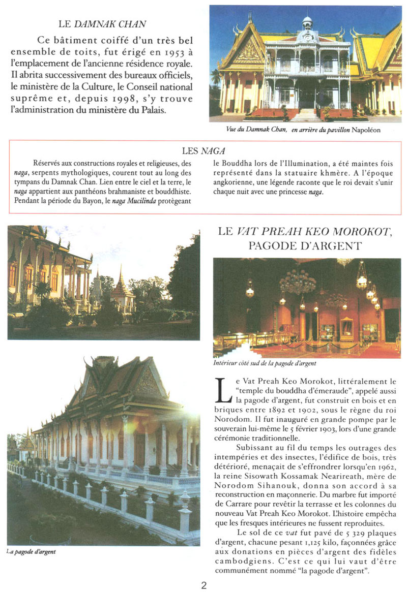 All/document/Documents/LePalaisduRoiduCambodge/LePalaisduRoiduCambodge/id170/photo002.jpg