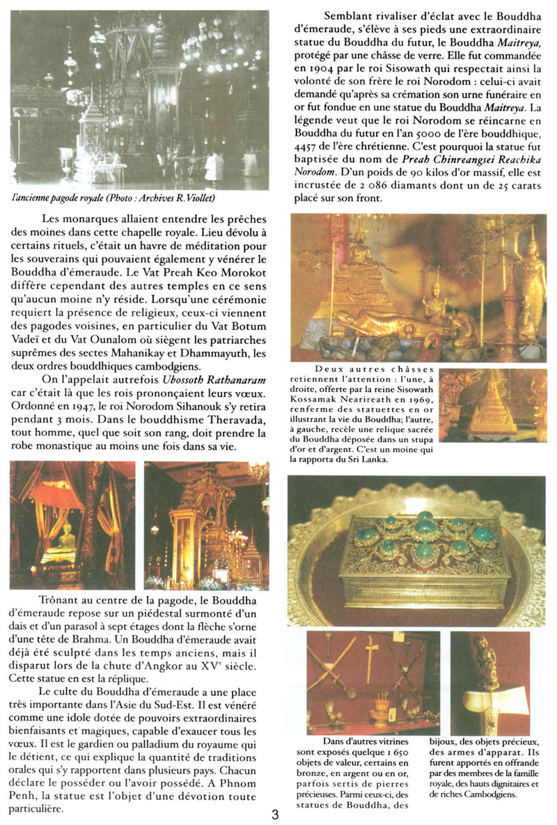 All/document/Documents/LePalaisduRoiduCambodge/LePalaisduRoiduCambodge/id170/photo003.jpg