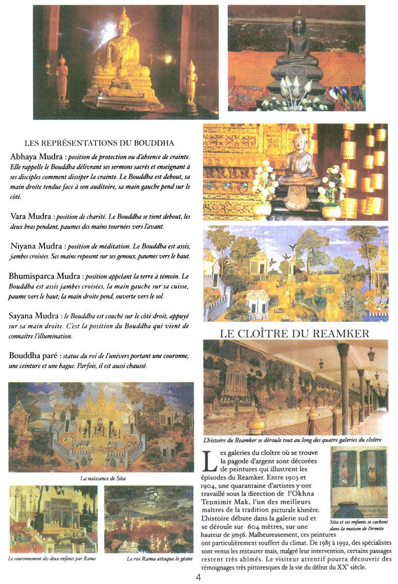 All/document/Documents/LePalaisduRoiduCambodge/LePalaisduRoiduCambodge/id170/photo004.jpg