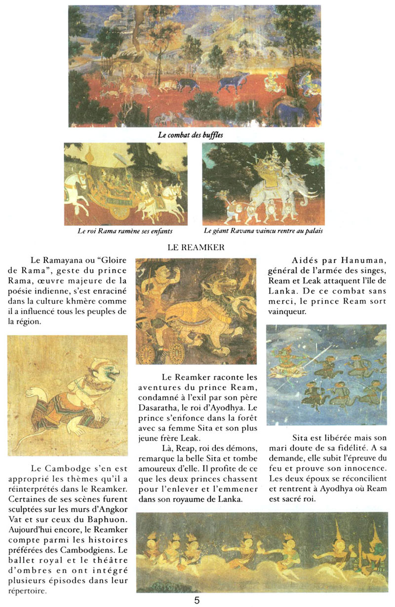 All/document/Documents/LePalaisduRoiduCambodge/LePalaisduRoiduCambodge/id170/photo005.jpg