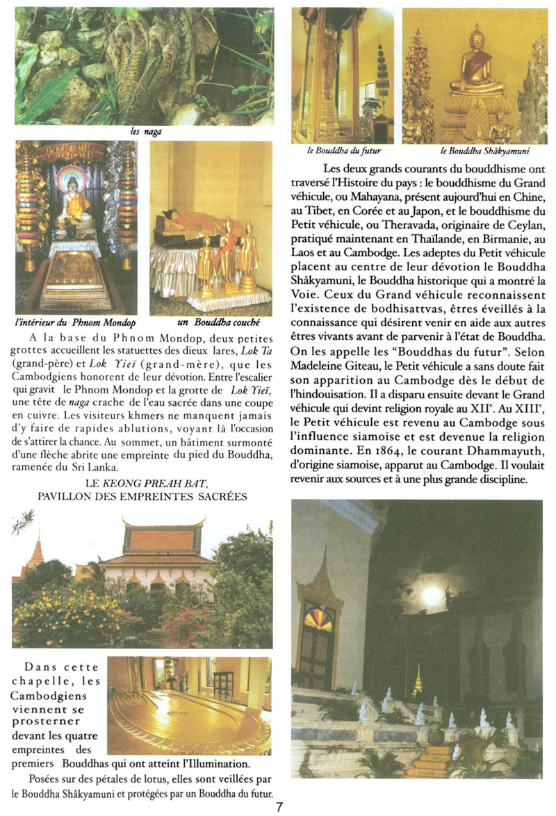 All/document/Documents/LePalaisduRoiduCambodge/LePalaisduRoiduCambodge/id170/photo007.jpg