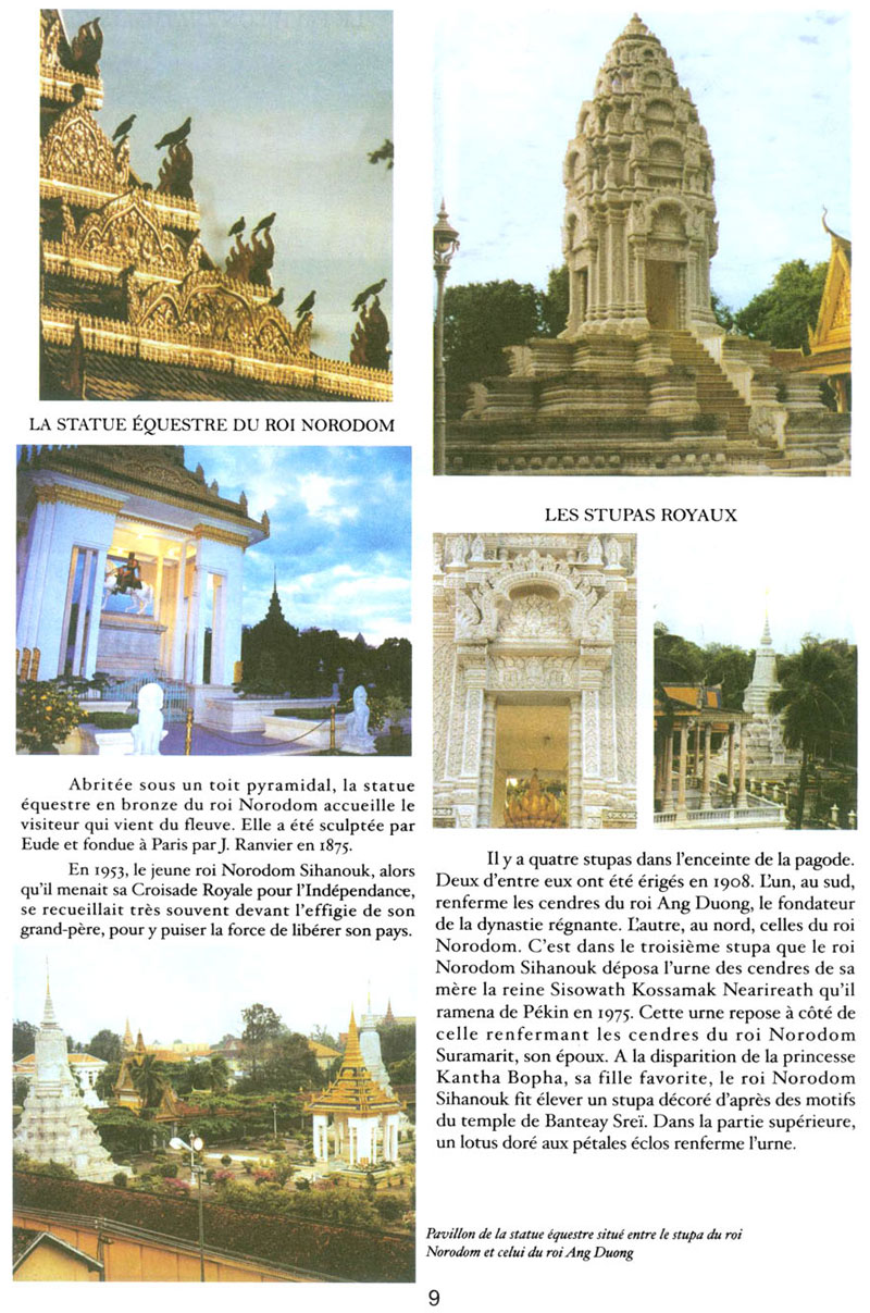 All/document/Documents/LePalaisduRoiduCambodge/LePalaisduRoiduCambodge/id170/photo009.jpg