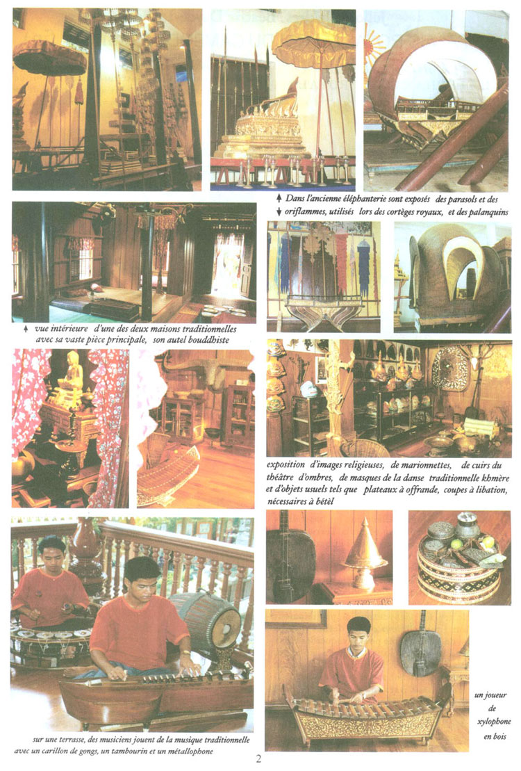 All/document/Documents/LePalaisduRoiduCambodge/LePalaisduRoiduCambodge/id209/photo002.jpg