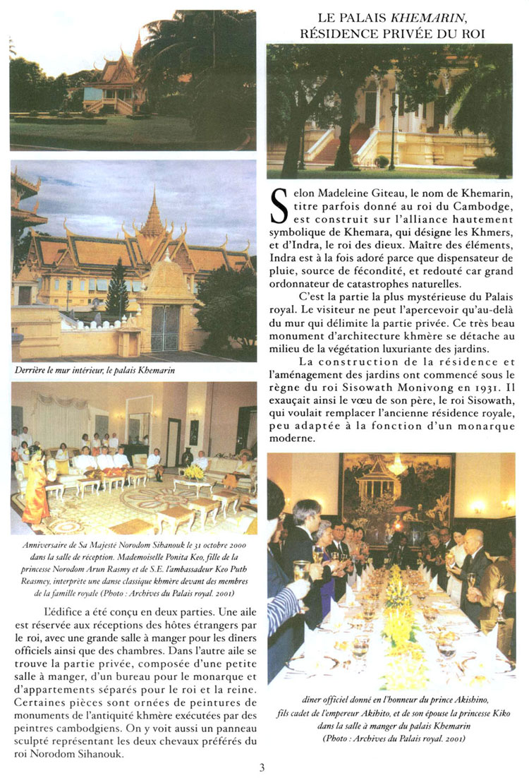 All/document/Documents/LePalaisduRoiduCambodge/LePalaisduRoiduCambodge/id209/photo003.jpg