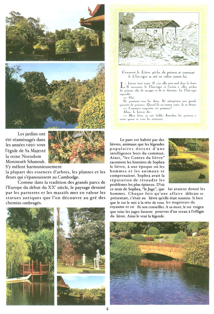 All/document/Documents/LePalaisduRoiduCambodge/LePalaisduRoiduCambodge/id209/photo004.jpg