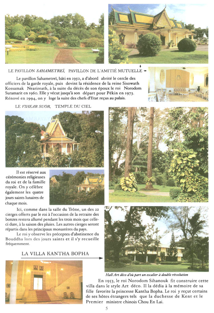 All/document/Documents/LePalaisduRoiduCambodge/LePalaisduRoiduCambodge/id209/photo005.jpg