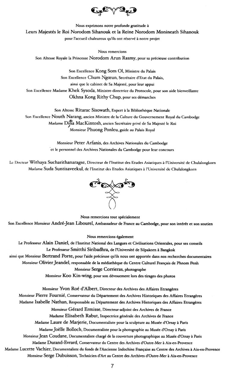 All/document/Documents/LePalaisduRoiduCambodge/LePalaisduRoiduCambodge/id209/photo007.jpg