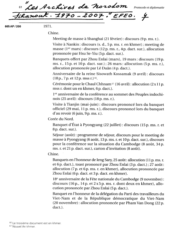 All/document/Documents/LesArchivesdeNorodomSihanoukduCambodge/LesArchivesdeNorodomSihanoukduCambodge/id1150/photo001.jpg