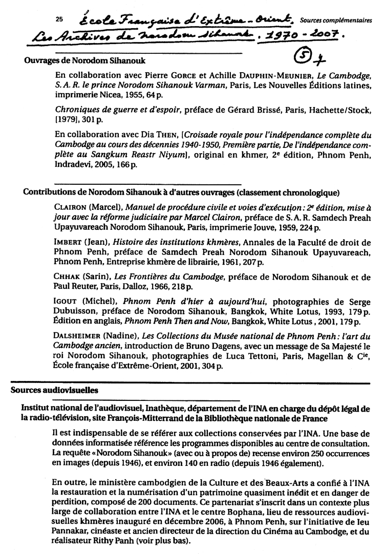 All/document/Documents/LesArchivesdeNorodomSihanoukduCambodge/LesArchivesdeNorodomSihanoukduCambodge/id1885/photo001.jpg