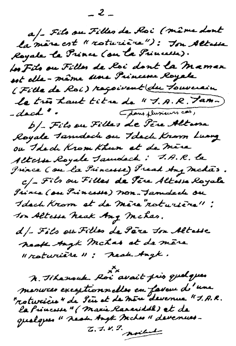 All/document/Documents/LesArchivesdeNorodomSihanoukduCambodge/LesArchivesdeNorodomSihanoukduCambodge/id2352/002.jpg