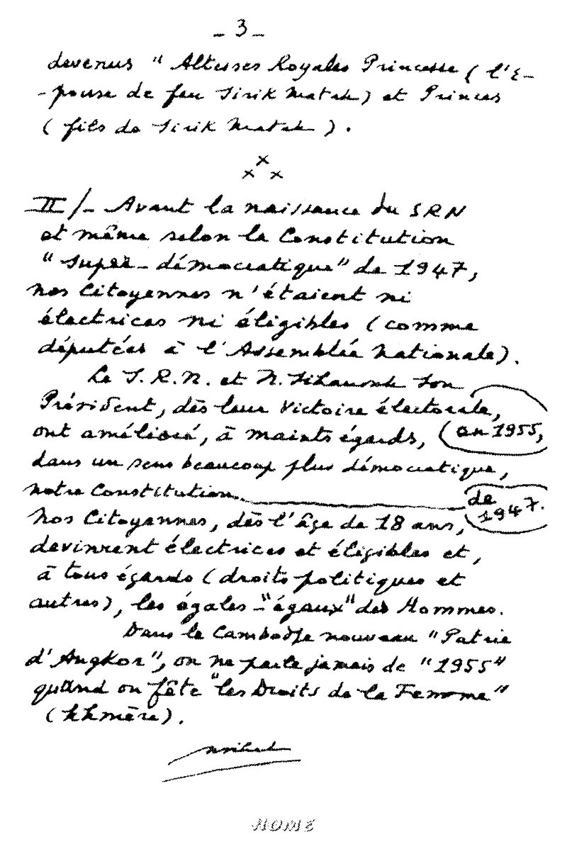 All/document/Documents/LesArchivesdeNorodomSihanoukduCambodge/LesArchivesdeNorodomSihanoukduCambodge/id2352/003.jpg