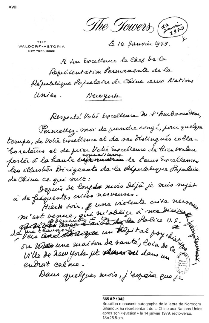 All/document/Documents/LesArchivesdeNorodomSihanoukduCambodge/LesArchivesdeNorodomSihanoukduCambodge/id424/photo002.jpg