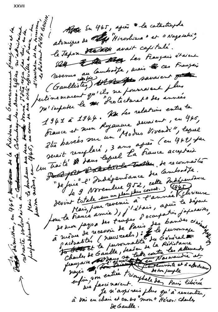 All/document/Documents/LesArchivesdeNorodomSihanoukduCambodge/LesArchivesdeNorodomSihanoukduCambodge/id424/photo007.jpg