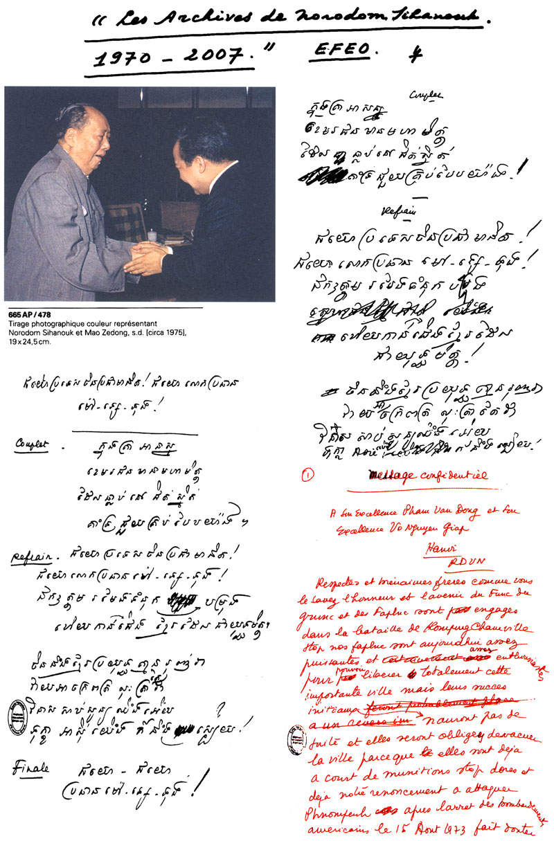 All/document/Documents/LesArchivesdeNorodomSihanoukduCambodge/LesArchivesdeNorodomSihanoukduCambodge/id494/photo001.jpg