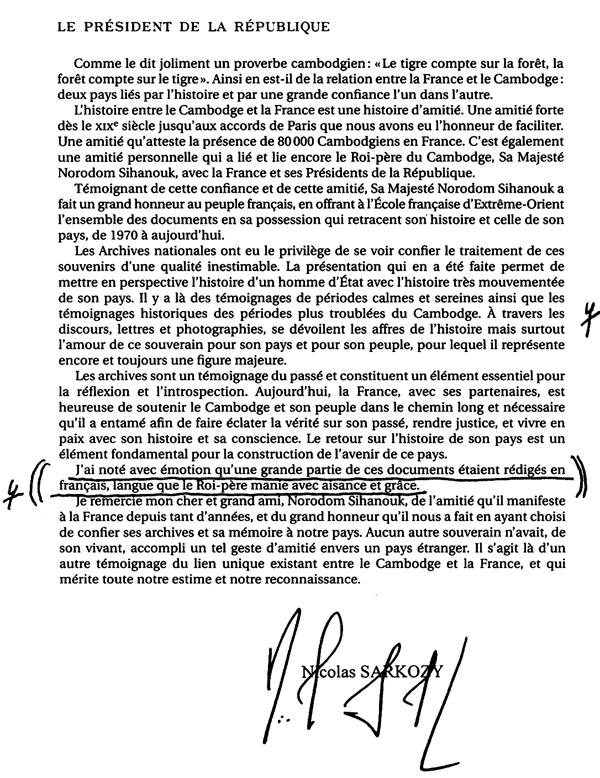 All/document/Documents/LesArchivesdeNorodomSihanoukduCambodge/LesArchivesdeNorodomSihanoukduCambodge/id637/photo002.jpg