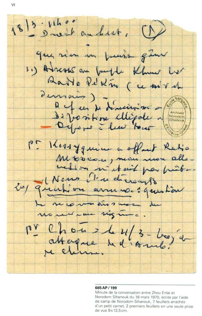 All/document/Documents/LesArchivesdeNorodomSihanoukduCambodge/LesArchivesdeNorodomSihanoukduCambodge/id989/photo002.jpg