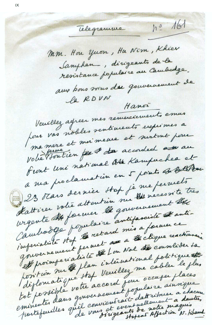 All/document/Documents/LesArchivesdeNorodomSihanoukduCambodge/LesArchivesdeNorodomSihanoukduCambodge/id989/photo005.jpg