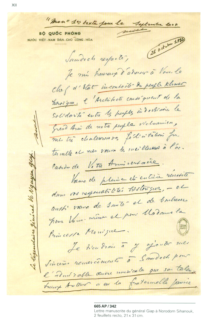 All/document/Documents/LesArchivesdeNorodomSihanoukduCambodge/LesArchivesdeNorodomSihanoukduCambodge/id989/photo008.jpg