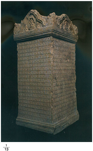 All/document/Documents/PreahNorodomSihanoukAngkorMuseum/PreahNorodomSihanoukAngkorMuseum/id102/photo003.jpg