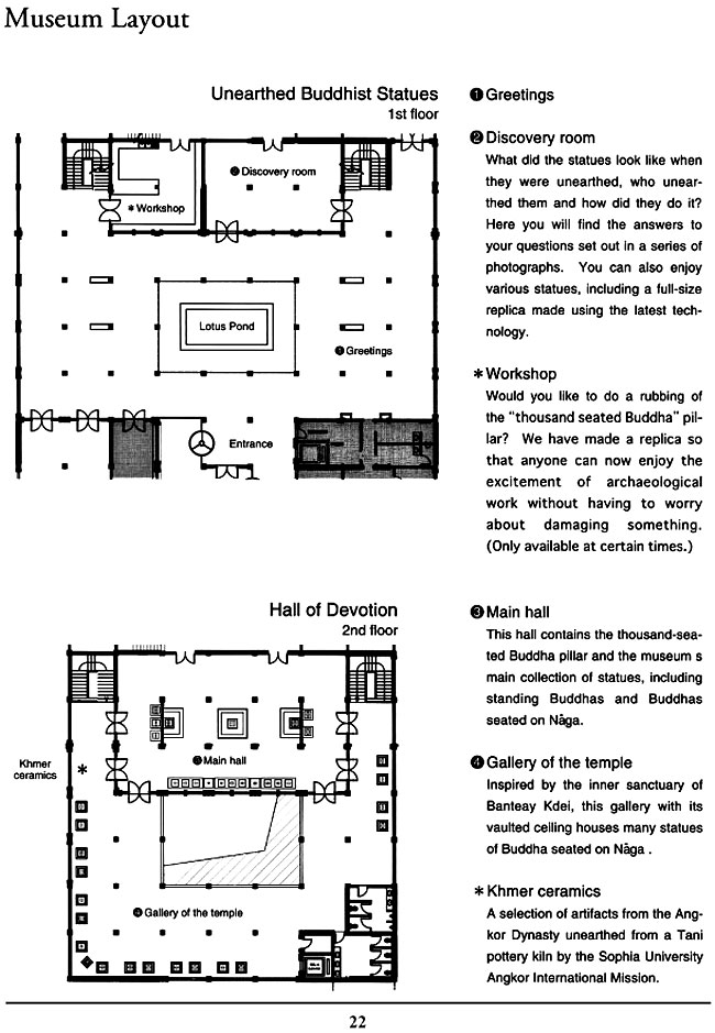 All/document/Documents/PreahNorodomSihanoukAngkorMuseum/PreahNorodomSihanoukAngkorMuseum/id103/photo022.jpg