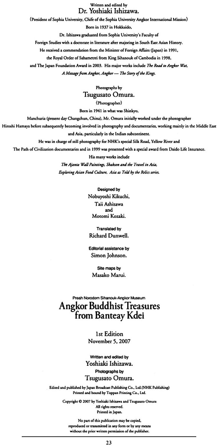 All/document/Documents/PreahNorodomSihanoukAngkorMuseum/PreahNorodomSihanoukAngkorMuseum/id103/photo023.jpg