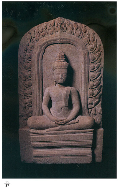 All/document/Documents/PreahNorodomSihanoukAngkorMuseum/PreahNorodomSihanoukAngkorMuseum/id97/photo006.jpg