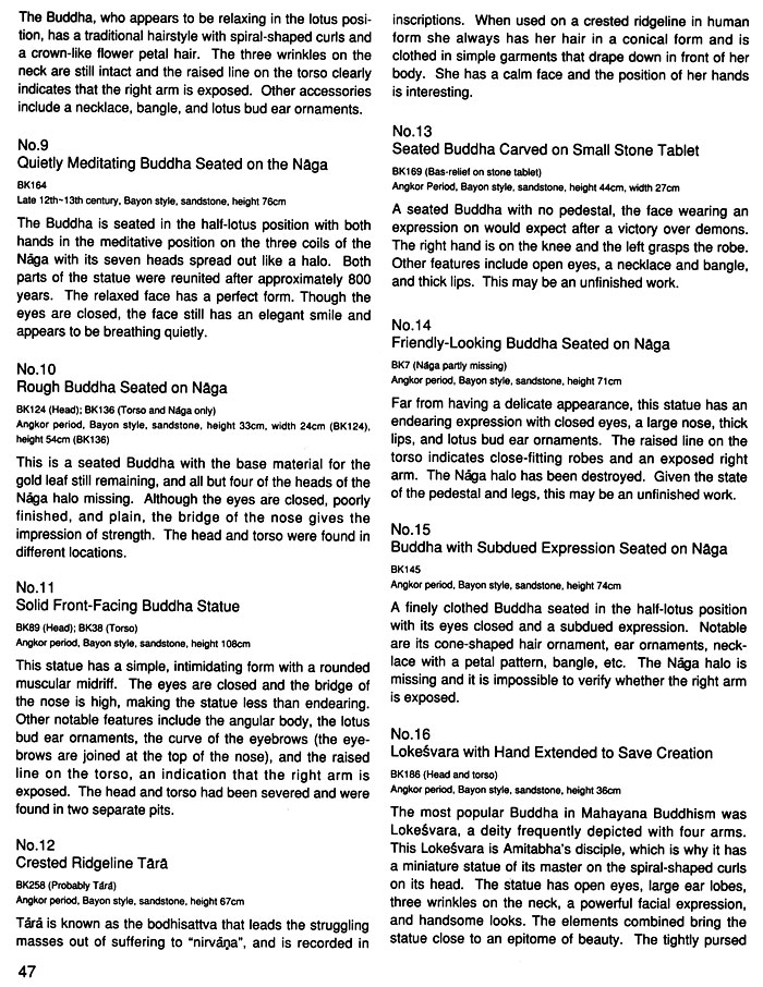 All/document/Documents/PreahNorodomSihanoukAngkorMuseum/PreahNorodomSihanoukAngkorMuseum/id97/photo016.jpg
