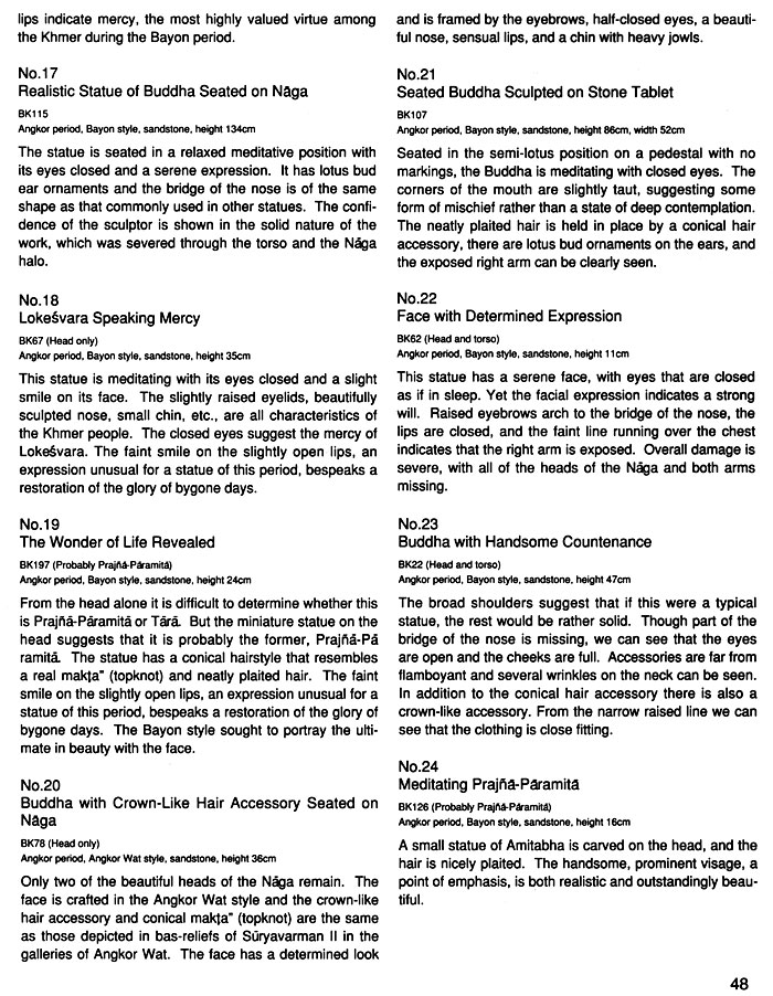 All/document/Documents/PreahNorodomSihanoukAngkorMuseum/PreahNorodomSihanoukAngkorMuseum/id97/photo017.jpg
