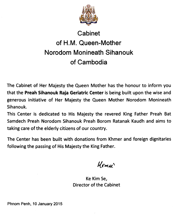 All/document/Documents/PreahSihanoukRajaGeriatricCenter/PreahSihanoukRajaGeriatricCenter/id2331/photo002.jpg