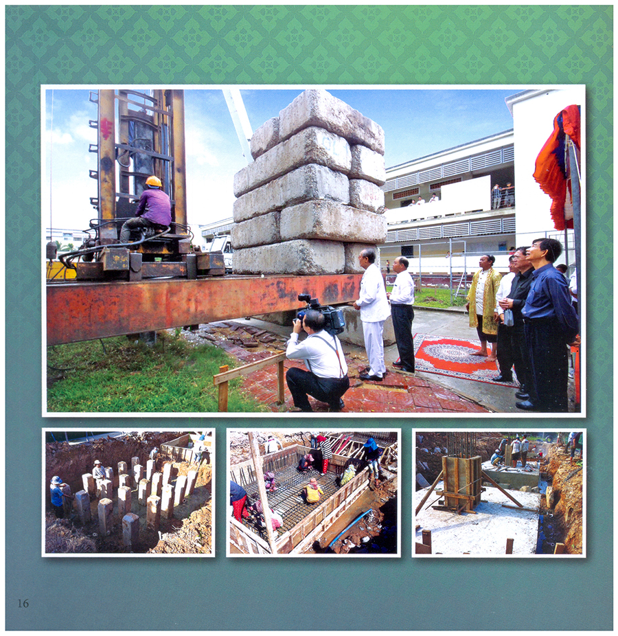All/document/Documents/PreahSihanoukRajaGeriatricCenter/PreahSihanoukRajaGeriatricCenter/id2331/photo018.jpg